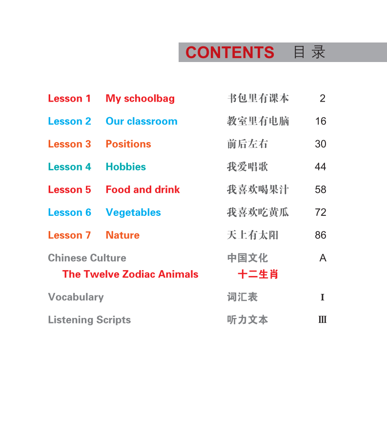Esc for kids textbook 3b pdf scan books