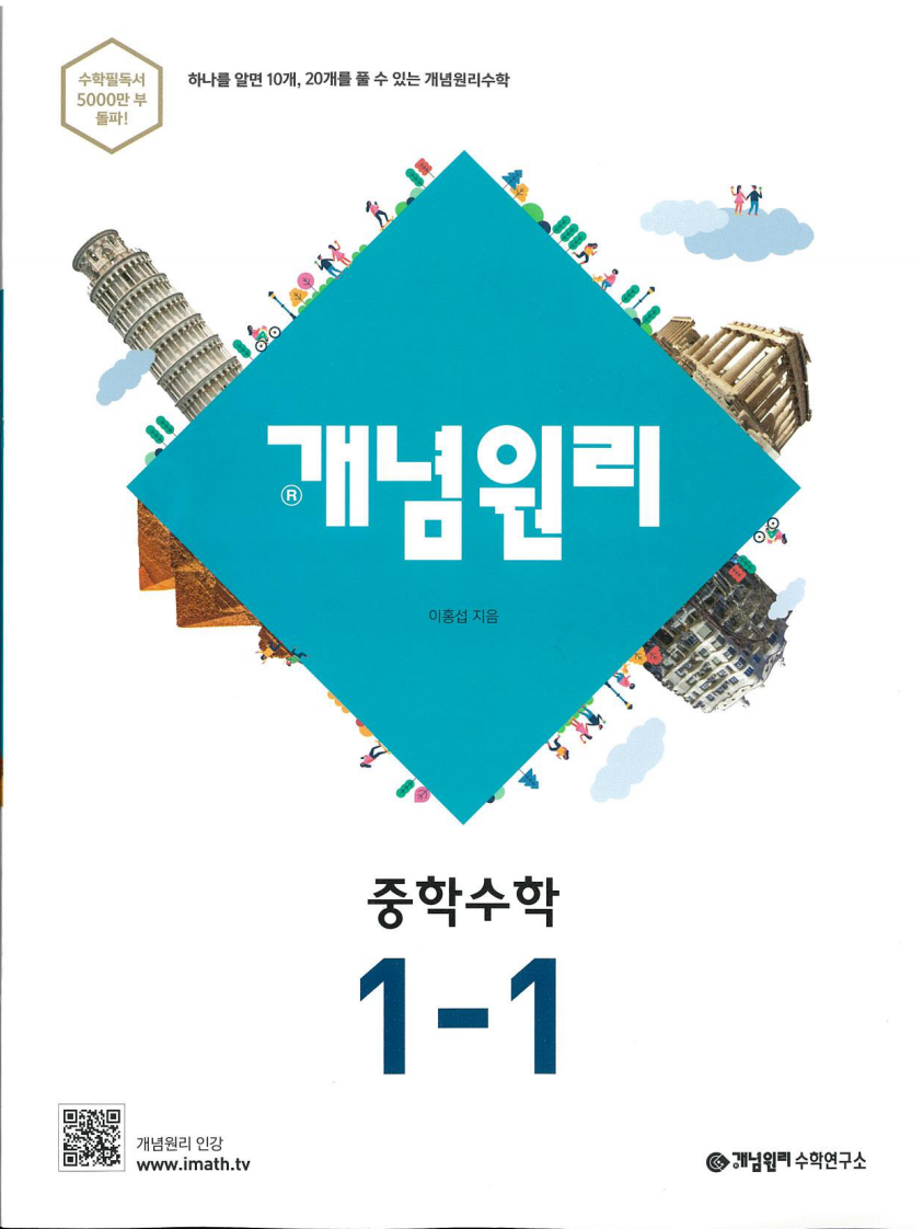 Korean books | Scan books